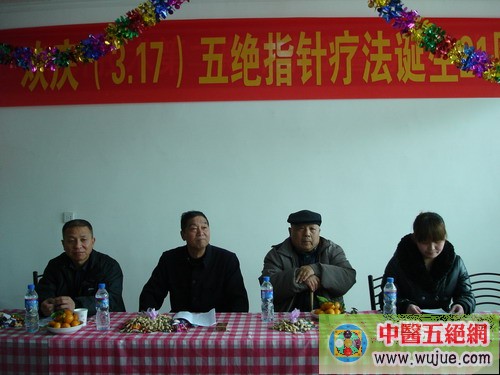五绝指针学员讲述经验