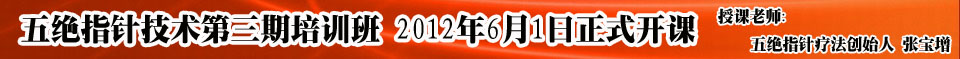 ���ָ�뼼����������ѵ��2012��6��1����ʽ����
