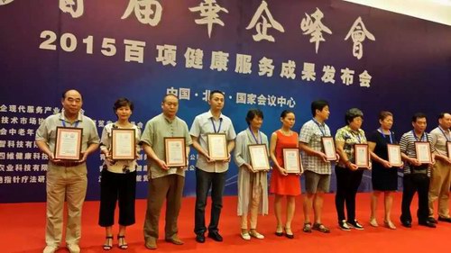 五绝指针疗法确定为百项健康服务成果指定发布项目