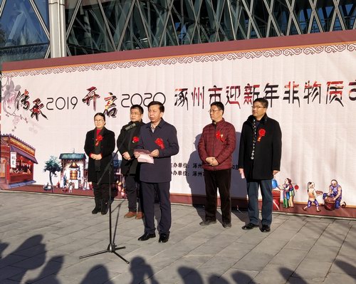 中医五绝指针疗法亮相涿州非遗艺术展