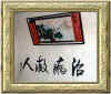 b1.jpg (26954 字节)