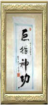 Image7.jpg (30621 字节)